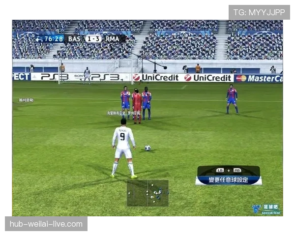 人墙规则详解：裁判如何判定犯规与防守限制