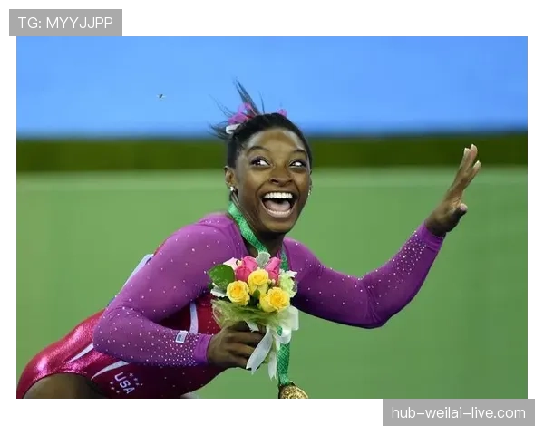 拜尔斯练完了还参加派对？普通人坚决撑不住啊！