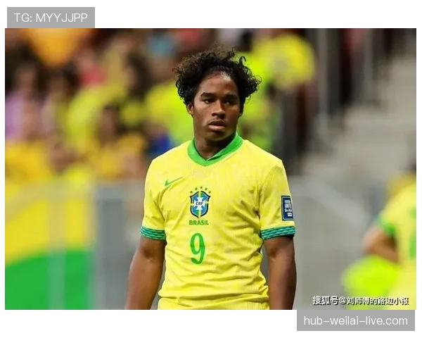 恩德里克与罗克：谁更接近巴西新一代中锋的上限？